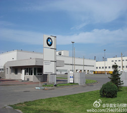 華晨寶馬汽車有限公司發動機工廠建設項目之機電工程第一標段附屬建筑及外場機電工程