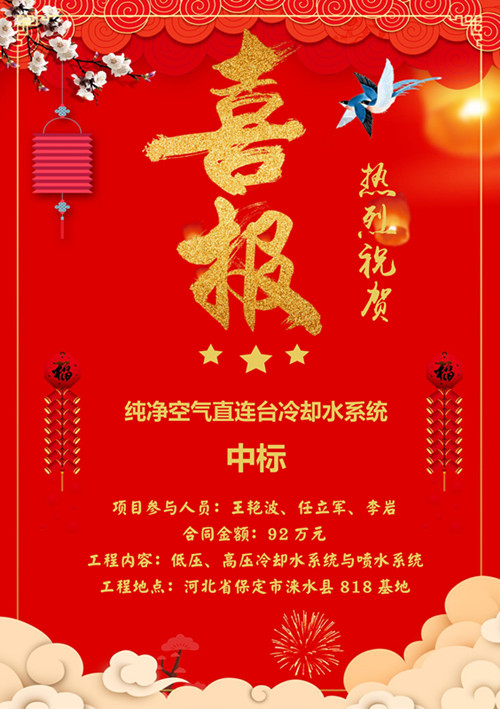 喜報！?。? class=