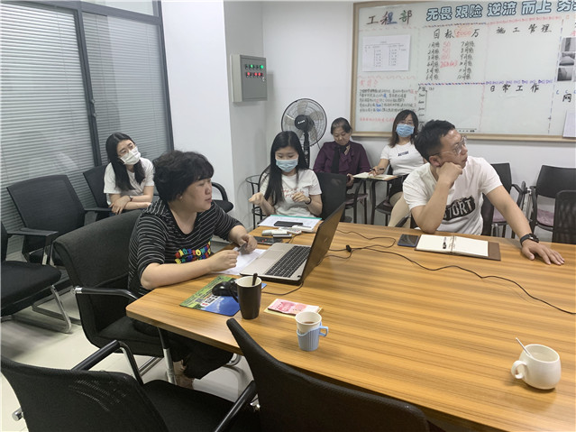 2020年五月份項目經理會