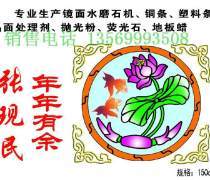 水磨石玻璃花市場(chǎng)動(dòng)態(tài) 報(bào)價(jià)、企業(yè)名錄與產(chǎn)品庫全解析