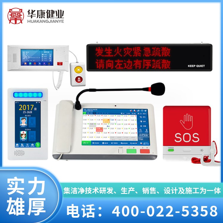 收發短信設備的演變與信息技術咨詢服務的關鍵作用